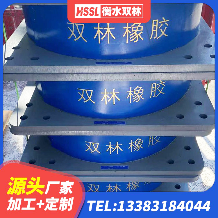连云区房屋建筑抗震支座源头工厂 连云区减震支座生产厂家 连云区房建隔震层支座生产厂家 连云区建筑铅芯隔震支座生产厂家 - 第5张
