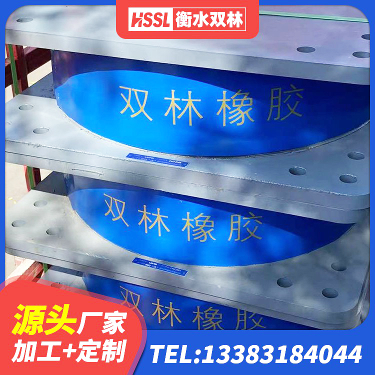 连云区铅芯防震支座厂商源头工厂 连云区LRB900-Ⅱ型隔震支座源头工厂 连云区橡胶隔震支座多钱 连云区LRB隔震支座900(II型)源头工厂 - 第2张