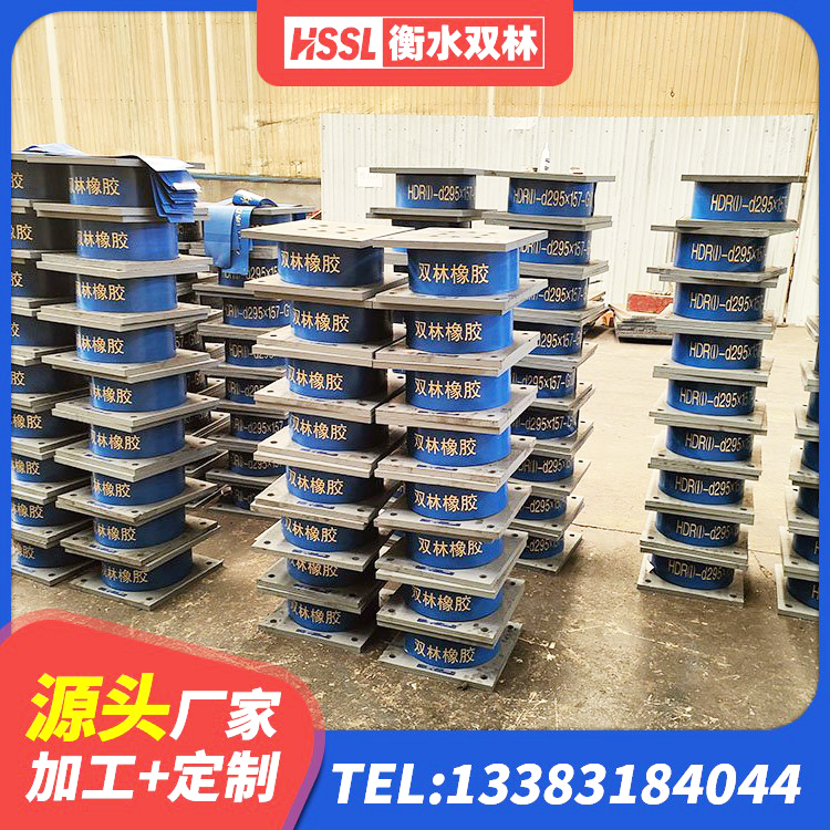 连云区LNR900天然隔震支座生产厂家 连云区HDR型高阻尼橡胶隔震支座厂家电话 连云区建筑橡胶抗震支座工厂 连云区房屋建筑减震支座 - 第3张
