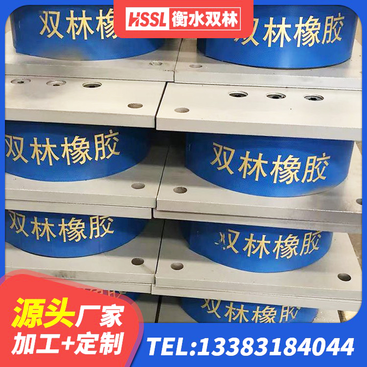 连云区LNR900支座厂家电话 连云区HDR高阻尼支座源头工厂 连云区LNR900隔震橡胶支座源头工厂 连云区LRB隔震支座1200 - 第4张