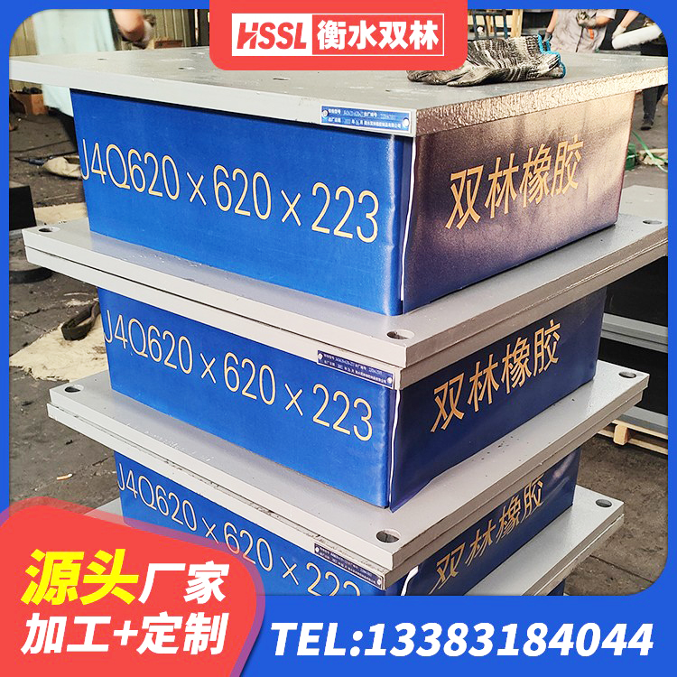 连云区LNR1200天然橡胶支座生产厂家 连云区建筑LNG隔震支座厂家 连云区铅芯叠层橡胶隔震支座什么价格 连云区建筑圆形橡胶隔震支座生产厂家 - 第4张