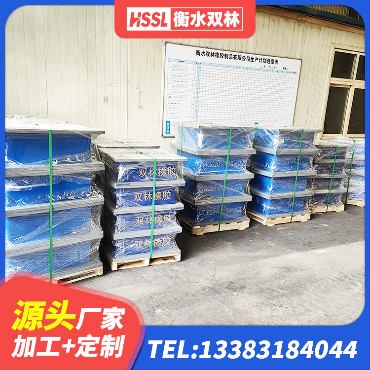 连云区房屋建筑抗震支座源头工厂 连云区减震支座生产厂家 连云区房建隔震层支座生产厂家 连云区建筑铅芯隔震支座生产厂家 - 第4张