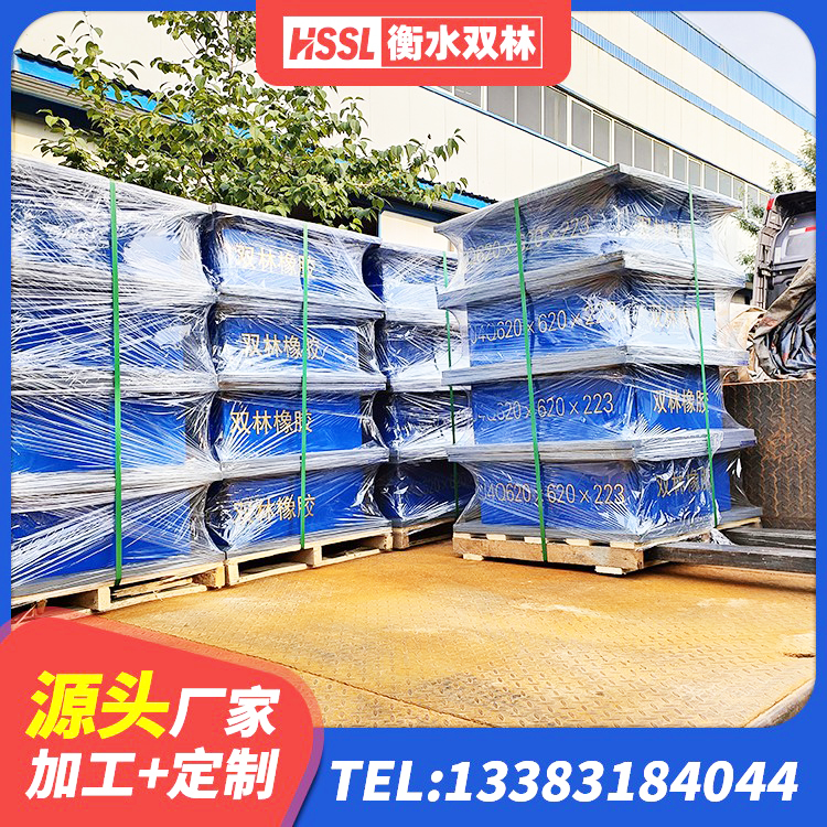 连云区建筑减隔震支座厂商源头工厂 连云区HDR1300高阻尼橡胶支座 连云区预制楼梯橡胶隔震支座生产厂家 连云区建筑隔震支座LRB700厂家 - 第4张
