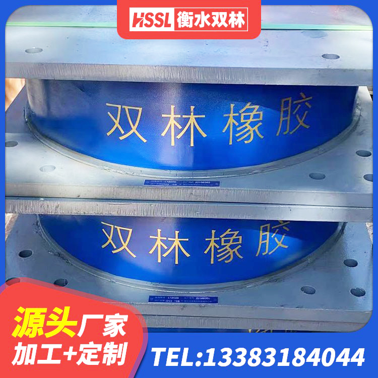 连云区LRB隔震支座1000(II型) 连云区隔震高阻尼支座生产厂家 连云区高阻尼抗震支座厂家 连云区天然隔震橡胶支座报价 - 第8张