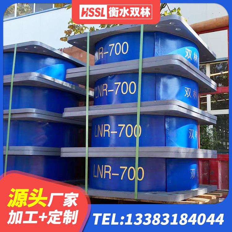 连云区LNR1300隔震支座厂家 连云区隔震支座的源头工厂 连云区LNR1200建筑隔震支座生产加工 连云区LNR铅芯隔震支座生产厂家 - 第5张