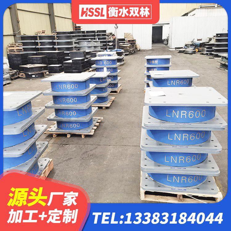 连云区LNR隔震橡胶支座厂家电话 连云区橡胶隔震支座D400生产厂家 连云区HDR1400高阻尼橡胶隔震支座多少钱 连云区隔震支座LRB600-Ⅱ源头工厂 - 第3张