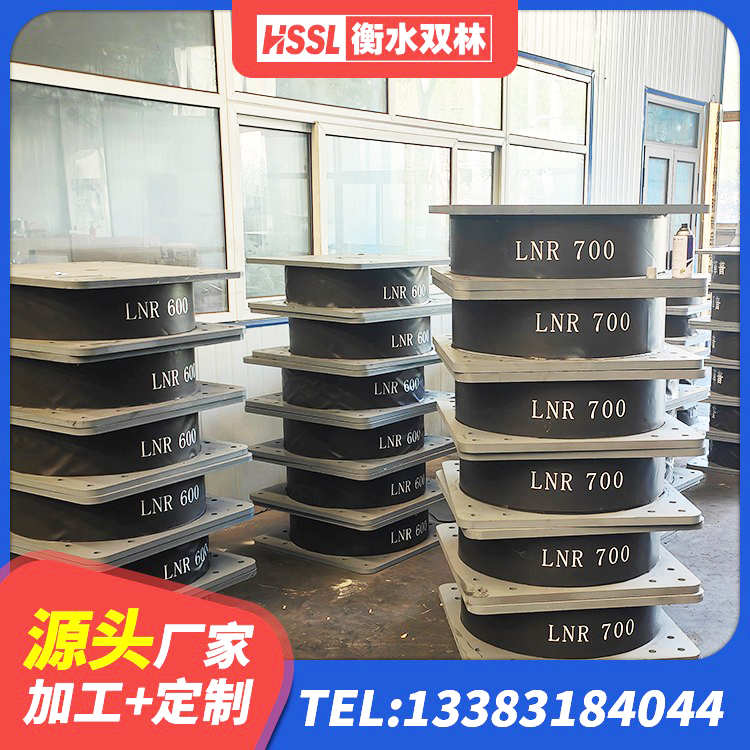 连云区LRB隔震支座1200 连云区LRB600隔震支座什么价格 连云区减橡胶隔震支座什么价格 连云区铅芯隔震支座价格 - 第2张