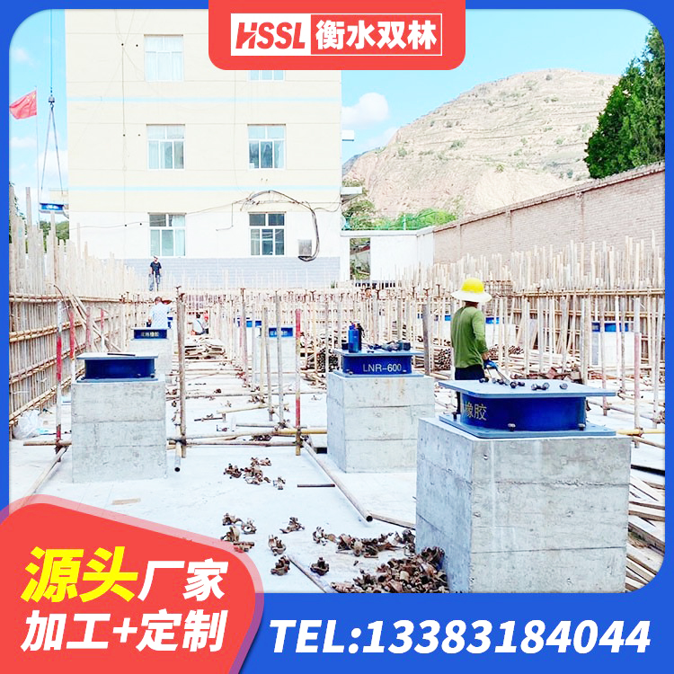 连云区LNR900天然隔震支座生产厂家 连云区HDR型高阻尼橡胶隔震支座厂家电话 连云区建筑橡胶抗震支座工厂 连云区房屋建筑减震支座 - 第1张
