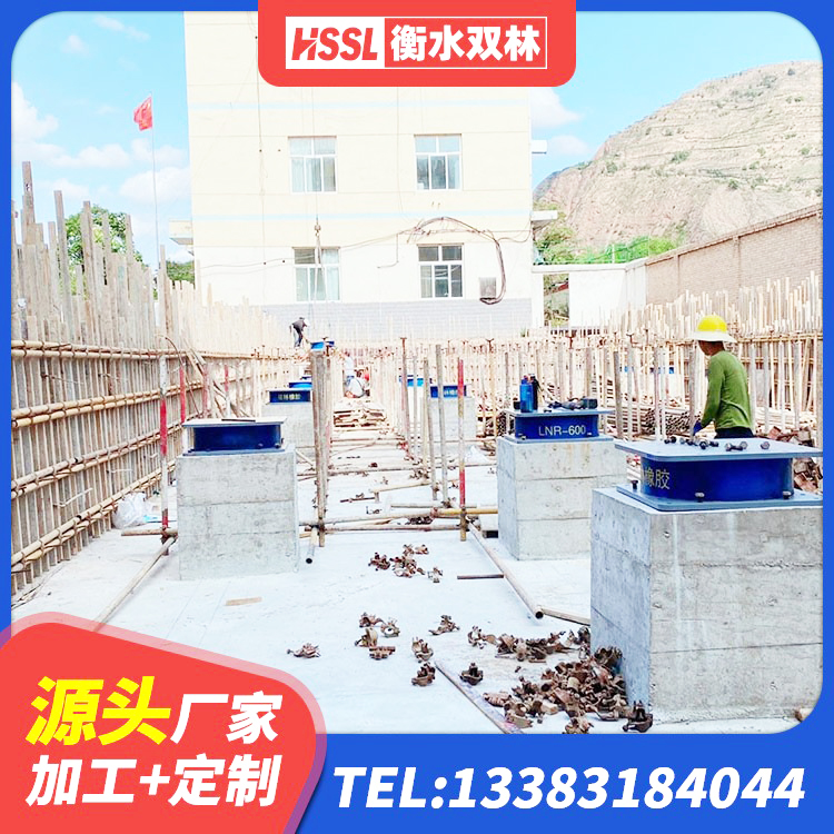 连云区LNR1200天然橡胶支座生产厂家 连云区建筑LNG隔震支座厂家 连云区铅芯叠层橡胶隔震支座什么价格 连云区建筑圆形橡胶隔震支座生产厂家 - 第1张