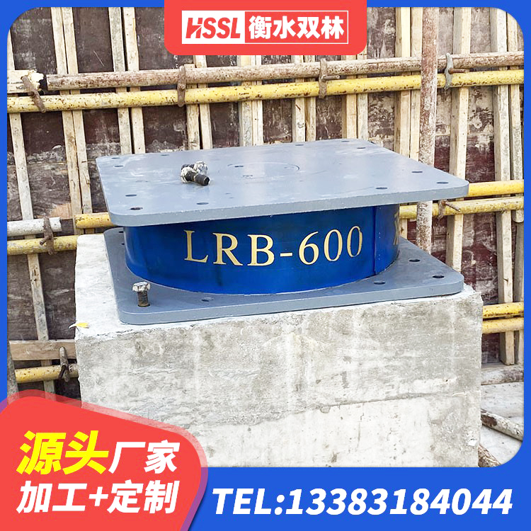 连云区LRB隔震支座1200 连云区LRB600隔震支座什么价格 连云区减橡胶隔震支座什么价格 连云区铅芯隔震支座价格 - 第1张
