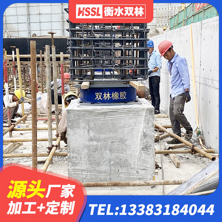 连云区工程支座厂家 连云区高阻尼圆形隔震支座厂家 连云区LNR700天然橡胶隔震支座生产厂家 连云区LNR1400橡胶支座厂家 - 第3张