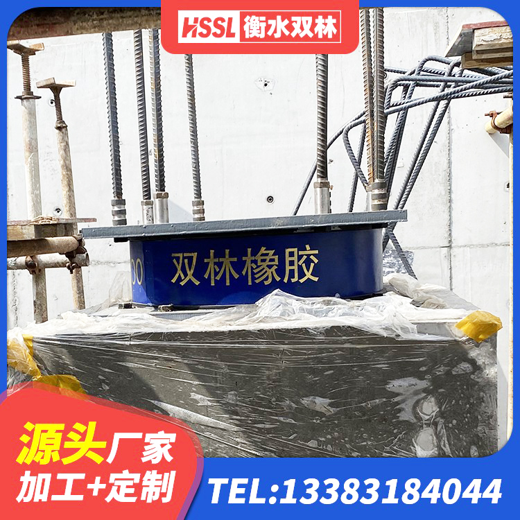 连云区HDR600高阻尼橡胶支座厂家电话 连云区LNR1400橡胶支座 连云区橡胶隔震支座D400 连云区橡胶抗震支座厂商 - 第8张