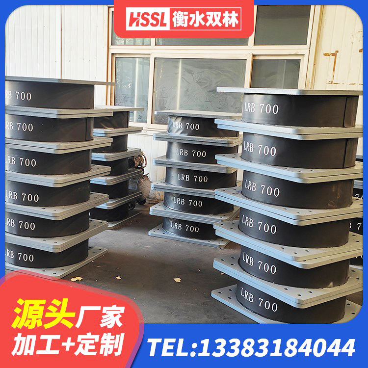 连云区建筑LRB400的抗震支座 连云区铅芯橡胶防震支座定制厂家 连云区铅芯型橡胶隔震支座厂家 连云区LRB支座多少钱 - 第6张