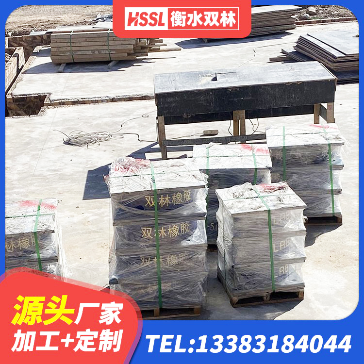 连云区LNR1200天然橡胶支座生产厂家 连云区建筑LNG隔震支座厂家 连云区铅芯叠层橡胶隔震支座什么价格 连云区建筑圆形橡胶隔震支座生产厂家 - 第6张
