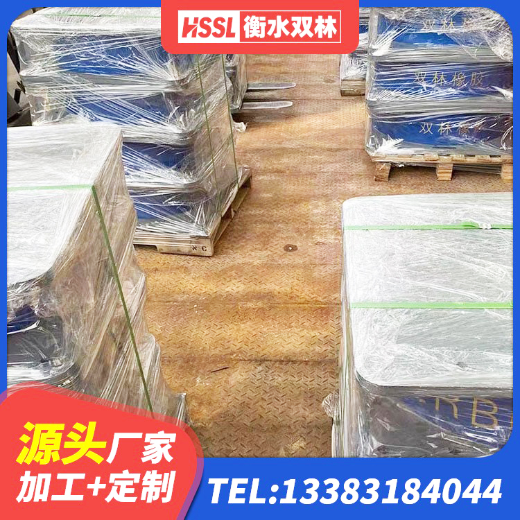 连云区铅芯减橡胶隔震支座厂家电话 连云区LNR1100橡胶隔震支座生产厂家 连云区LRB500铅芯橡胶隔震支座多少钱 连云区橡胶组合隔震支座厂家电话 - 第1张
