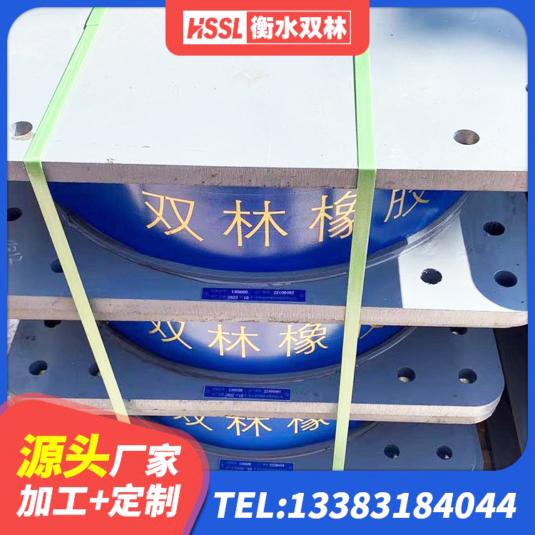 连云区建筑铅芯橡胶隔震支座(LRB) 连云区HDR1000高阻尼橡胶隔震支座厂家 连云区LNR900天然隔震支座源头工厂 连云区LNR系列隔震支座源头工厂 - 第1张