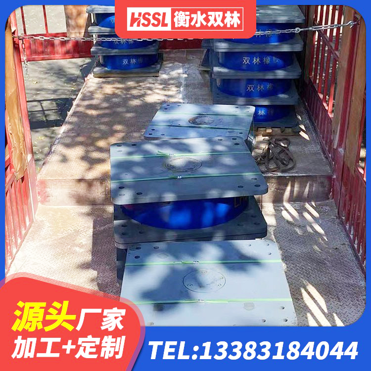 连云区建筑LRB400的抗震支座 连云区铅芯橡胶防震支座定制厂家 连云区铅芯型橡胶隔震支座厂家 连云区LRB支座多少钱 - 第5张