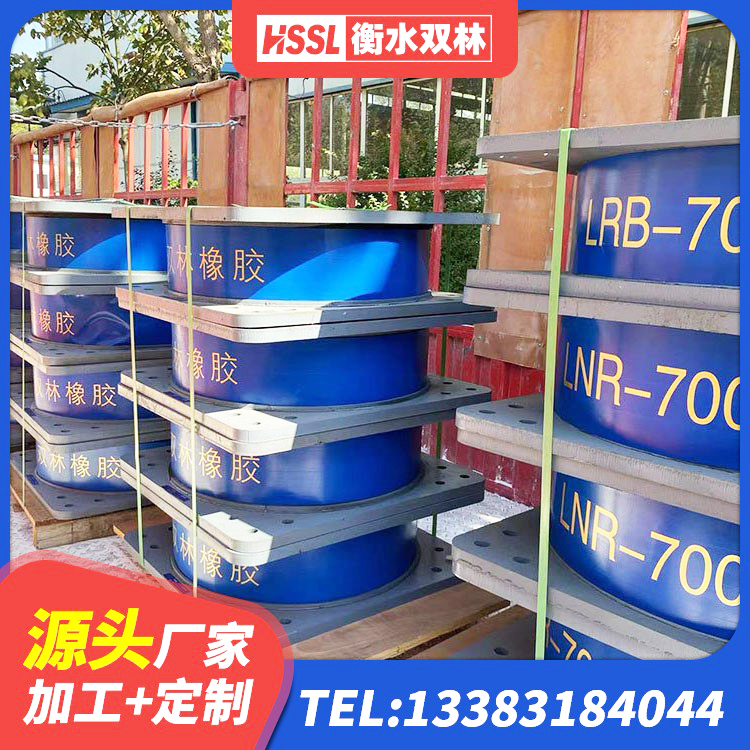 连云区房屋建筑抗震支座源头工厂 连云区减震支座生产厂家 连云区房建隔震层支座生产厂家 连云区建筑铅芯隔震支座生产厂家 - 第1张