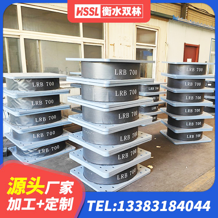 连云区LRB隔震支座1400(II型) 连云区400的抗震支座厂家 连云区LNR600支座厂家 连云区隔震支座LNR(H)-470*470*164多少钱-个 - 第6张