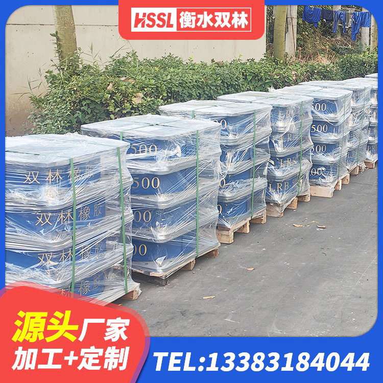 连云区LRB隔震支座1000(II型) 连云区隔震高阻尼支座生产厂家 连云区高阻尼抗震支座厂家 连云区天然隔震橡胶支座报价 - 第3张
