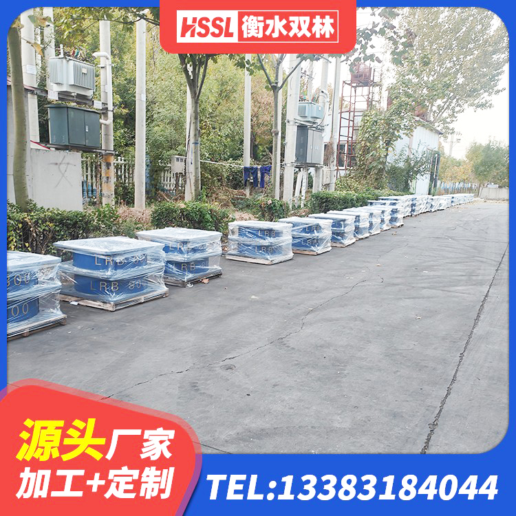 鹿泉区成品橡胶支座厂家 鹿泉区HDR系列高阻尼隔震支座源头工厂 鹿泉区建筑高阻尼圆形橡胶隔震支座厂家 鹿泉区框架隔震支座厂家电话