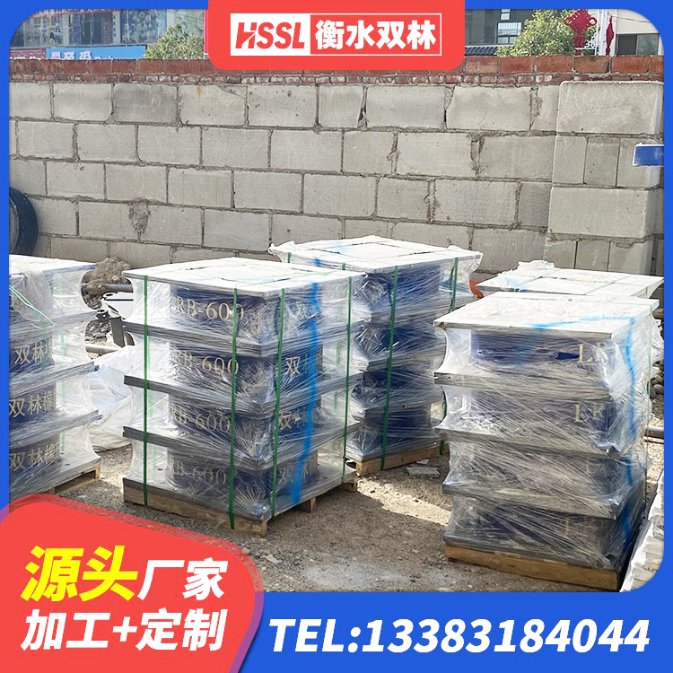 连云区建筑减隔震支座厂商源头工厂 连云区HDR1300高阻尼橡胶支座 连云区预制楼梯橡胶隔震支座生产厂家 连云区建筑隔震支座LRB700厂家 - 第1张