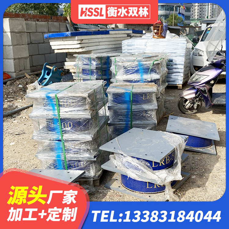 连云区JG/T118-2018建筑隔震橡胶支座 连云区橡胶隔震支座LNR生产厂家 连云区建筑结构抗震支座源头工厂 连云区LNR1000建筑隔震橡胶支座源头工厂 - 第4张